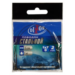 Повідець для лову риби, Dixxon, 1x7, довжина 15см, тест 9кг, 2шт/уп